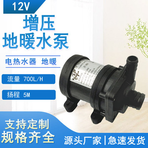 JT-800AX Miniature DC Water <b>Pump</b> 24V 1000L H Horizontal Non-Clogging Submersible Fountain <b>Pump</b> - Product Image 5