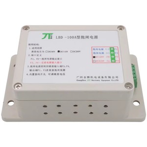 Alimentation électrique de frein Lbd-100A AC120V DC110V pour ascenseur - Product Image 2