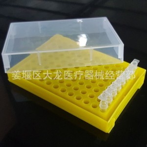 Domestic Consumables 0.2ml Centrifuge <b>Tube</b> Box 96 Wells <b>Plastic</b> PCR <b>Tube</b> Rack For Laboratory Use - Product Image 1