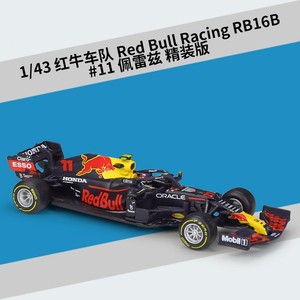 Coche de Carreras Red Bull F1 de Alta Calidad, Escala 1:43, Modelo Rb16b # 33 Verstappen # Coche de Juguete de Aleación de Metal 11 <span class=keywords><strong>Perez</strong></span>, Modelo de Coche de Simulación para Decoración - Product Image 2