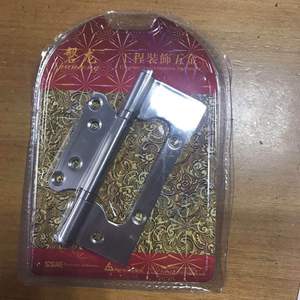 Bisagra Panlong de 5 pulgadas y 2.5 mm para puerta, de acero inoxidable, con rodamiento, ángulo de apertura de 180 grados - Product Image 1