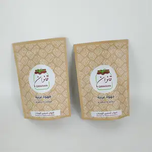 Durable Laminated Stand Up Zipper Bags 500g Size Excellent Barrier Protection For 12oz Ground Coffee Powders Packaging Bags