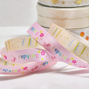 Satin <b>Ribbon</b> Printed Custom Length Polyester <b>Gift</b> <b>Ribbons</b> For Birthday Packaging And Bouquets - Product Image 3