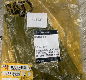 สกรู3925 165 - Product Image 5