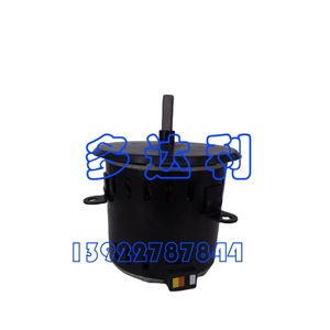 Moteur de ventilateur Carrier HC43VL460 pour accessoires de climatisation centrale en plastique ABS - Product Image 3