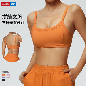 Sujetador Deportivo Allure Body para Mujer, Cuello en U, Resistente a Impactos, para Yoga y Fitness, de una Pieza, Color Naranja Disponible - Product Image 3