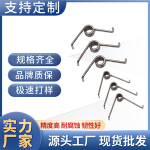 Ressort de torsion pour démarreur d'urgence de véhicule électrique, matériel automobile, type torsion, couple non standard - Product Image 5