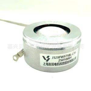 Codificador Rotatorio Winshuang J52XFW975BL-L16 de 52 mm para Aplicaciones de Servomotor Incremental - Product Image 1