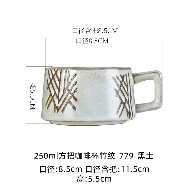 Square coffee cup-bamboo pattern 250ml