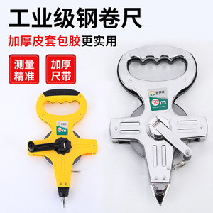 Stainless Steel Self Winding Measuring Tape 50 M Metric Automatic Return Portable Tape Measure - Product Image 4
