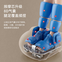 Masajeador de Piernas Mingrentang con Cobertura Completa, Recargable por USB, Calefacción Infrarroja y Control Táctil para Piernas y Pies