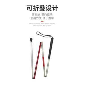 Aluminum Alloy <b>Folding</b> Cane Telescopic Walking Stick For Outdoor Use With Easy Storage And Space Saving Design - Product Image 1