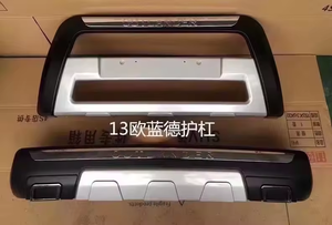 กันชนหน้าและหลังรถยนต์สำหรับ <span class=keywords><strong>Mitsubishi</strong></span> Outlander <span class=keywords><strong>ASX</strong></span> กันชนพลาสติก ABS - Product Image 5