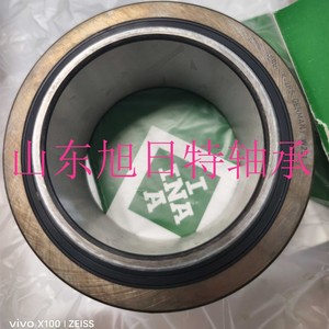 Roulement à billes sphérique Xrt Ge80 Uk 2rs avec double joint de protection pour voiture - Product Image 2