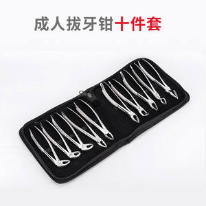 Adult Dental Extraction Forceps Set (10 Pieces) Children's Orthodontic Forceps Set (7 Pieces) Dental <b>Surgical</b> <b>Instruments</b> - Product Image 2