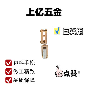 Poignée de sac en alliage de zinc 29 mm x 10 mm, quincaillerie durable pour sacs à main et articles en cuir - Product Image 5