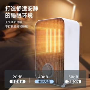 Mini Electric Heater 160x250mm PTC Heating Element For Home Office Use - Product Image 3