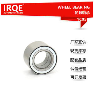 Rodamiento de Cubo de RuedaIRQE, Diámetro Interior de 47 mm, MR491462 para Mitsubishi Outlander, Pieza de Repuesto - Product Image 5