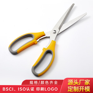 Stainless Steel Kitchen Scissors Heavy Duty Multi Functional Barbecue Shears For Outdoor Cooking And Household Use - Product Image 3