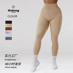 Pantalones de yoga populares de color sólido sin costuras, ajustados, tridimensionales, para correr al aire libre, ropa de yoga informal, leggings para abdomen y cadera para mujer - Product Image 2