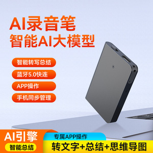 เครื่องบันทึกเสียง AI พร้อมการแปลและจดบันทึกเสียงแบบเรียลไทม์สำหรับการประชุมและการสัมภาษณ์ - Product Image 4