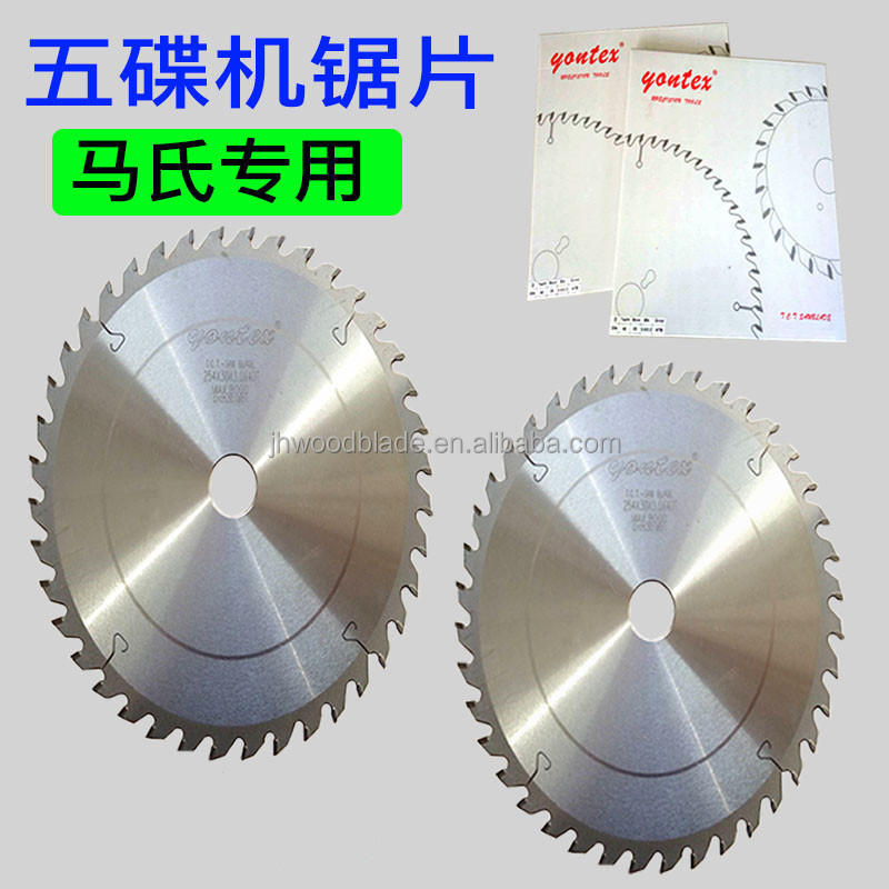 Оптовая продажа, профессиональные инструменты для деревообработки, пила для фанеры для дерева и мебели 80T