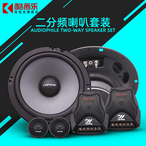 Altavoz de audio para <span class=keywords><strong>coche</strong></span> de 6.5 pulgadas con marco de acero con recubrimiento en polvo y cono arenado para un rendimiento de graves completo. - Product Image 5