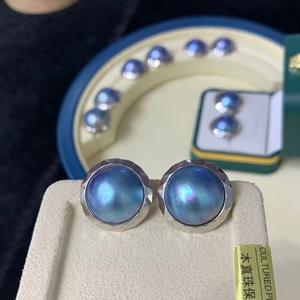 Colgante de Perla Mabe Azul Cielo Estrellado Mabei World, Plata S925, 18-19mm, Engaste Redondo, Clásico, Unisex, para Uso Diario - Product Image 3