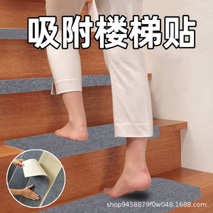 Marches d'escalier en PVC antidérapantes sans adhésif pour marches en bois, marbre ou carrelage, lavables en machine, découpables sur mesure - Product Image 2