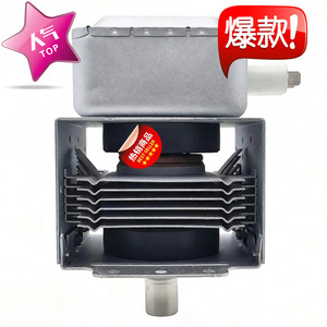 Magnetron de micro-ondes M24FB-610, pièce de rechange électrique domestique de taille moyenne pour réparation de four à micro-ondes - Product Image 2