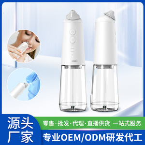 เครื่องล้างจมูกไฟฟ้า Medcodes แบบพัลส์ความถี่สูง สำหรับทำความสะอาดและดูแลจมูก - Product Image 5