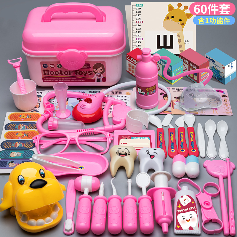 [Rose] Boîte de rangement de 60 pièces