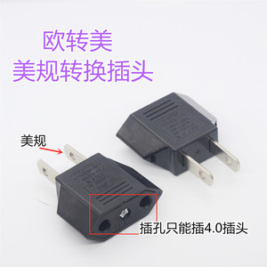 Travel <b>Adapter</b> Us To Eu <b>Plug</b> Converter 100-240V Universal <b>Power</b> <b>Plug</b> For International Travel - Product Image 2