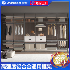 Cooper Open Wardrobe <b>Shelf</b> Floor To Ceiling Standing Type Clothing Organizer Stainless Steel Rectangle <b>Bedroom</b> Storage Rack - Product Image 5