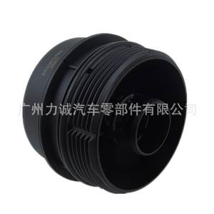 Tapas de Filtro de Aceite 1103.L7 Nuevas de Alta Calidad para Peugeot Citroën para Ford Junta para V6 Compatible con Accent Elantra Changan Rover - Product Image 2