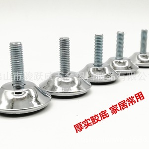 Pieds de meuble réglables 38 mm en métal chromé 8*25 F-91 pour table, chaise, support d'étagère - Product Image 2