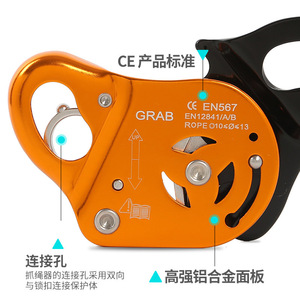 Tuopan Retractable Fall Arrester 100kg Aluminum Alloy Self Locking Rope Grabber For High Altitude Work - Product Image 5