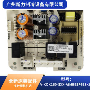 Tarjeta de Control para Aire Acondicionado Central V-KOK160-SXX-A MB95F698K, Accesorio de Placa de Circuito Eléctrico de Alta Calidad - Product Image 4