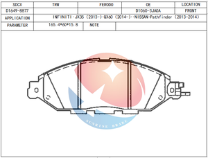 แผ่นรอง SDCX รุ่น D1649-8877 / D1060-3JA0A / D1060-3JA0B / D1060-5BC0A สำหรับ JX3 JX35 QX60 / Murano - Product Image 2
