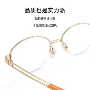 Lunettes de vue Fakeme ovales demi-cerclées en titane pur, légères, style rétro unisexe, monture rigide Danyang 202406 - Product Image 1