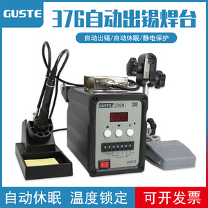 กุสต์ 376D สถานีบัดกรีดิจิตอล 90W เครื่องป้อนอัตโนมัติ เครื่องเชื่อมอิเล็กทรอนิกส์ไร้สารตะกั่ว ควบคุมด้วยแป้นเหยียบ - Product Image 5