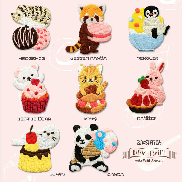 ZD Self-adhesive Cartoon dessert cupcake Rabbit hedgehog animal embroidery patch for kids cloth jeans book table decoration