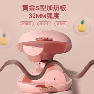 Fer à boucler ananas 32 mm, motif vague d'eau, styler capillaire portable pour boucles en spirale - Product Image 2