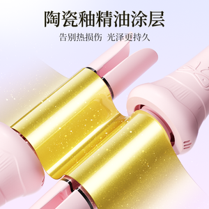 <b>Curling</b> <b>Iron</b> Ionic <b>Automatic</b> Large Curls For Dry Wet Hair Electric Wired With Negative Ion Protection - Product Image 5