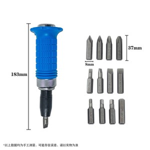 ชุดไขควงกระแทก 14 ชิ้น แรงบิดสูง ทะลุแกนกลาง สามารถใช้ตอกได้ ไขควงแบบรวม ใช้งานด้วยมือ - Product Image 3