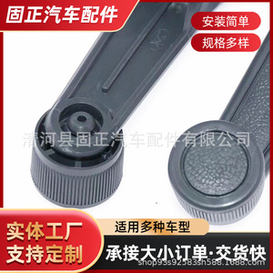 Manivela para ventana de coche HL25, plástico negro, para reemplazo, reparación, uso general - Product Image 3