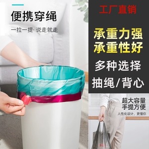 ถุงขยะแบบมีเชือกรูด หนาพิเศษ ขนาดใหญ่ สำหรับใช้ในครัว ห้องนั่งเล่น และบ้าน - Product Image 4