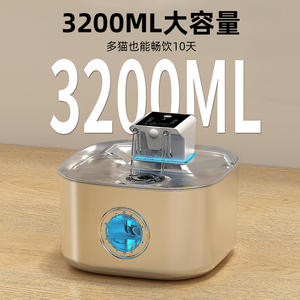 Fontaine à eau intelligente en acier inoxydable pour animaux de compagnie, grande capacité de 3,2 L pour chiens et chats, avec capteur sans fil et conception détachable - Product Image 4