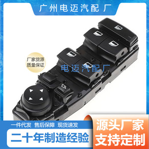 สวิตช์ควบคุมกระจกหน้าต่าง BMW 61319362107 สำหรับอะไหล่เปลี่ยนรถยนต์ - Product Image 5