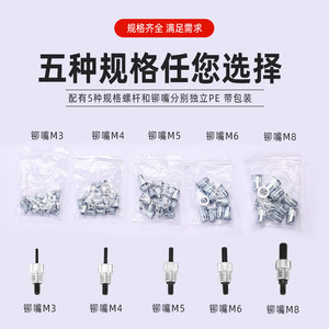 Pistolet à rivets manuel à poignée unique robuste pour atelier, pistolet à capuchon, ensemble de 86 pièces, ensemble de 106 pièces, riveteuses pneumatiques - Product Image 2